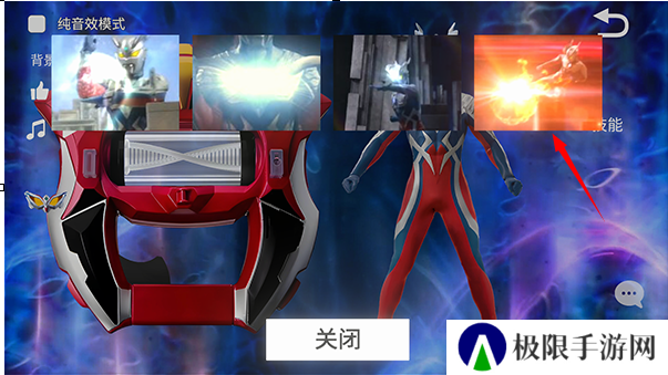 捷德奥特曼升华器模拟器手机版