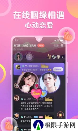 蛋蛋部落官方下载2025最新版