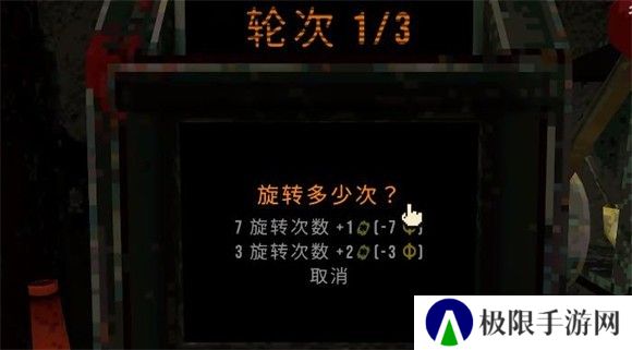 CloverPit幸运深渊