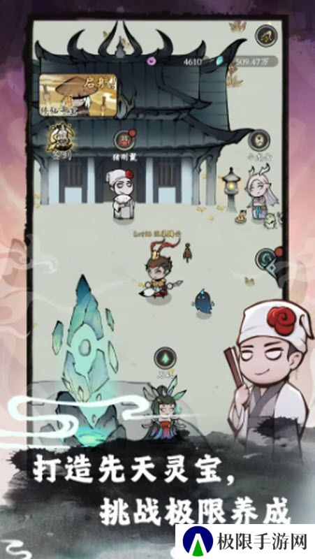 渔乐寻宝官网版