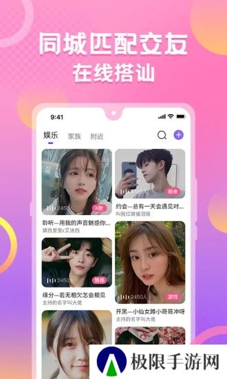蛋蛋部落官方下载2025最新版