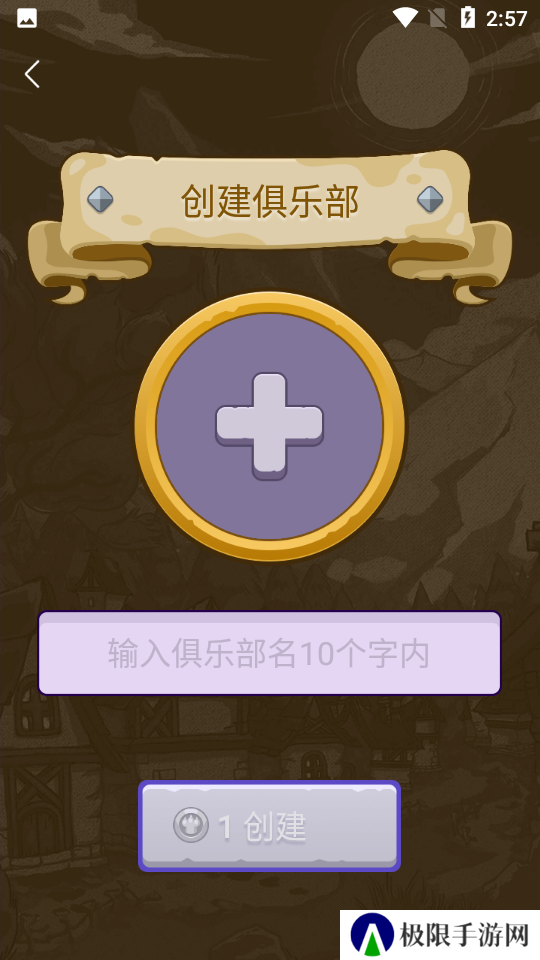 饭狼官方下载最新版