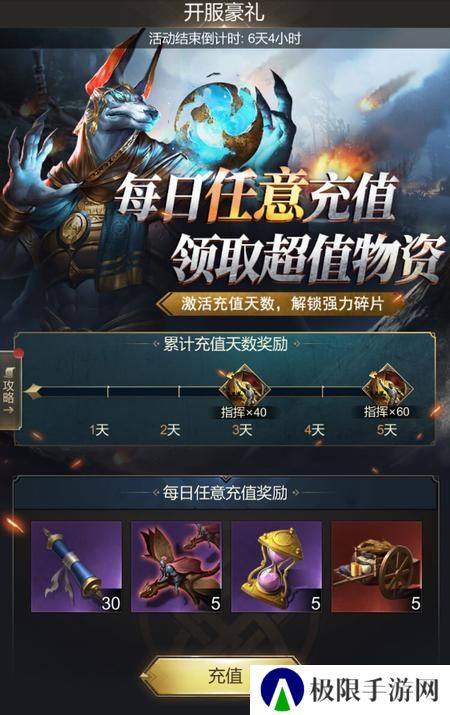 帝国雄师