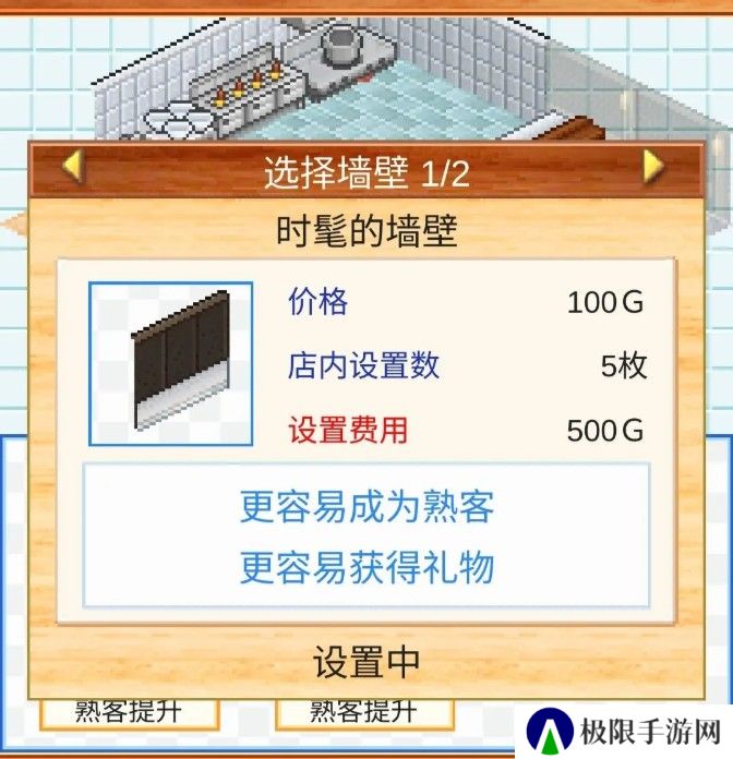 开罗拉面店