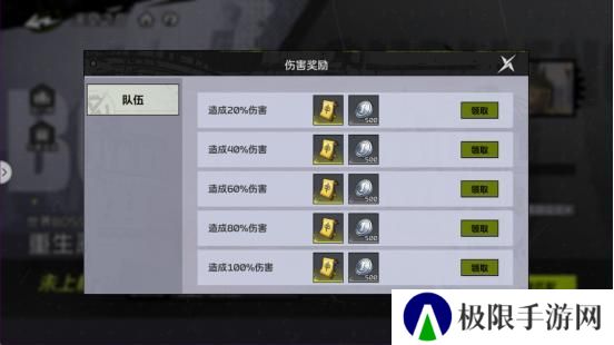 《全职觉醒》开服指南丨开服第三日Fighter都要做什么