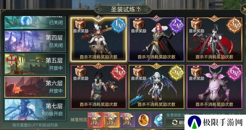 《神魔大陆》玩家投稿丨圣装系统全解析！一文带你吃透！