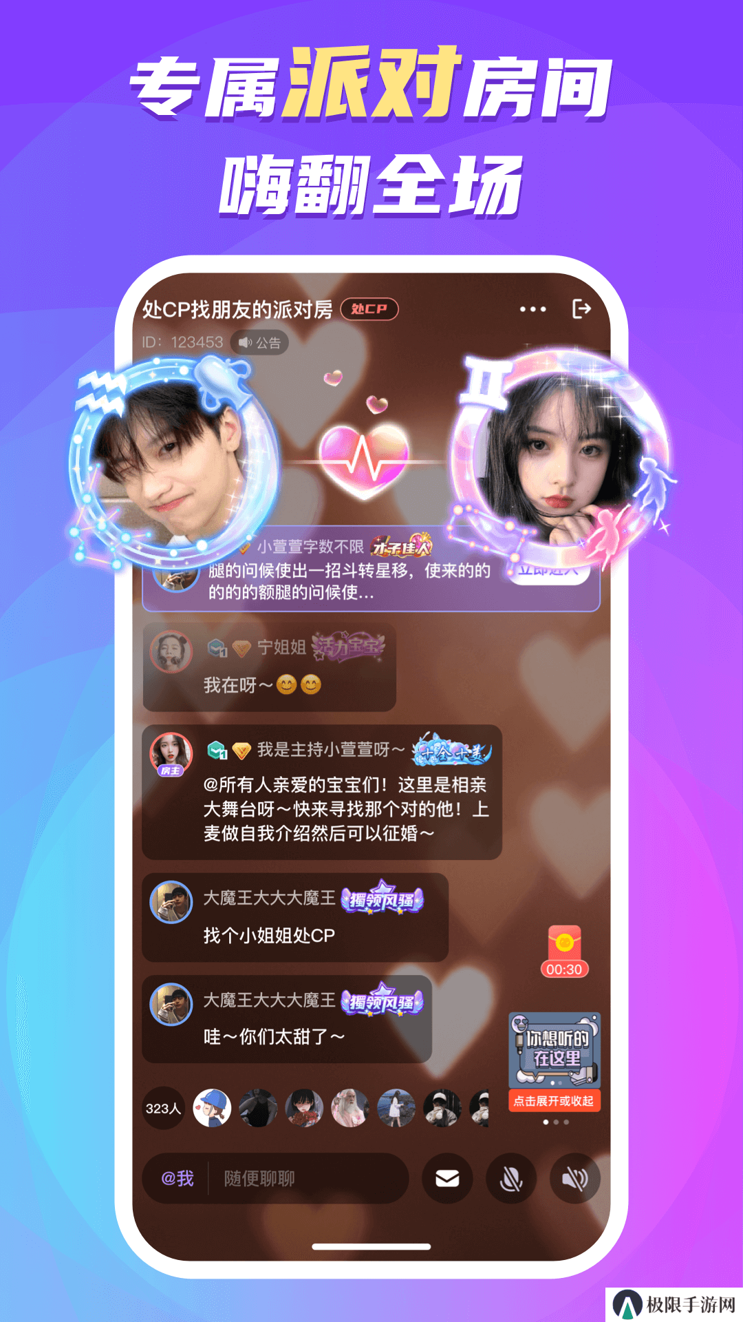 蛋蛋部落赚钱软件下载