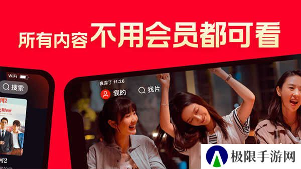 片多多m3u8免费观看电视剧 第3张图片