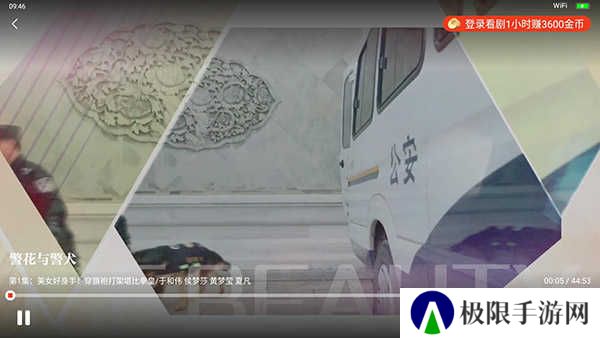 片多多m3u8免费观看电视剧使用方法3