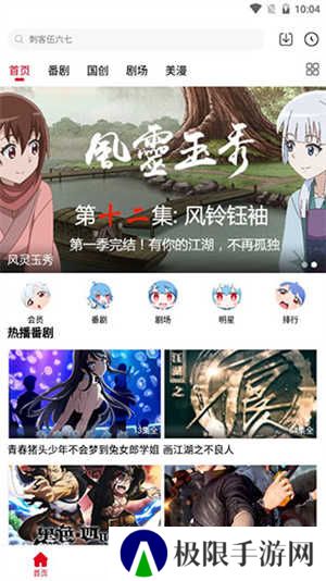使用方法截图1