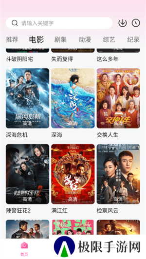 蒙太奇影视app2025