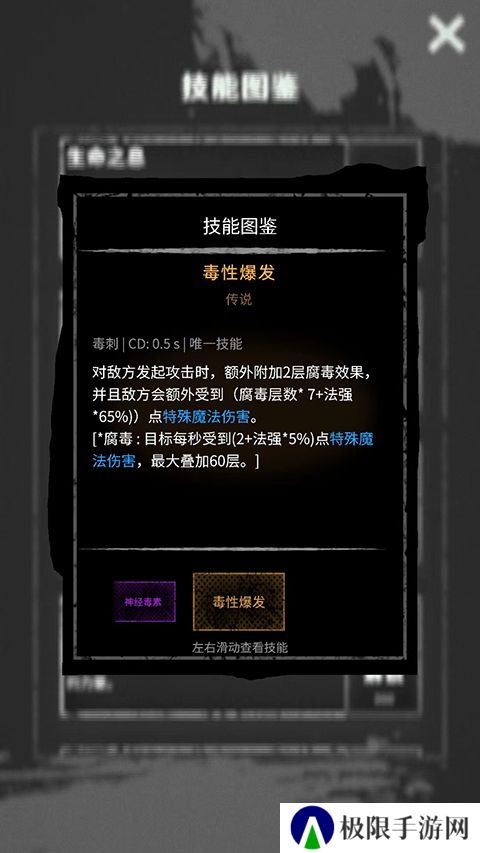 命运岛最新版