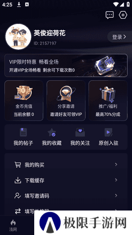 暗网禁区app