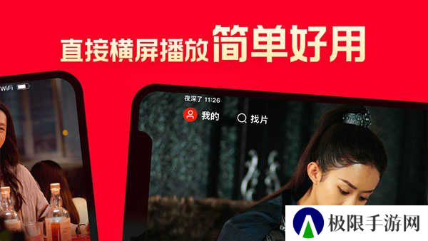 片多多m3u8免费观看电视剧