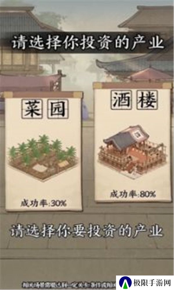 大当家之路正版