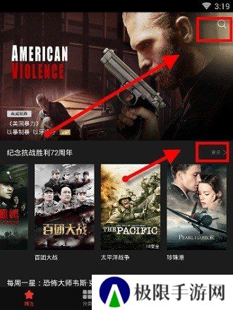 南瓜影视下载app