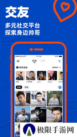小蓝视频gy2023