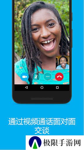 skype最新下载2025