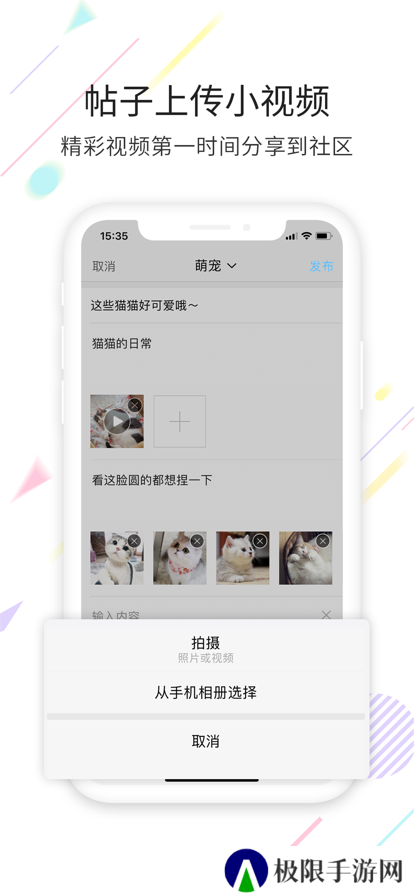 千帆云社交app最新版下载