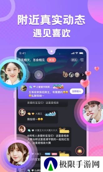 蛋蛋部落官方下载2025最新版