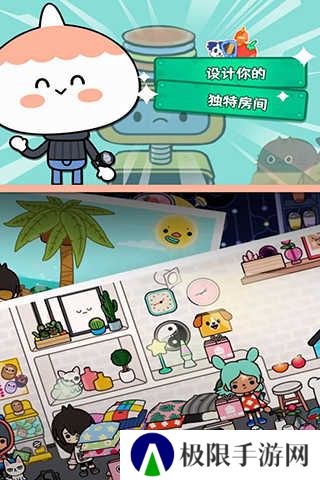 托卡生活世界mod1.106