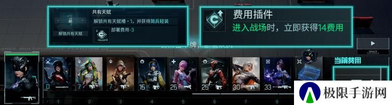 「指挥官训练营」《镭明闪击》战场环境介绍