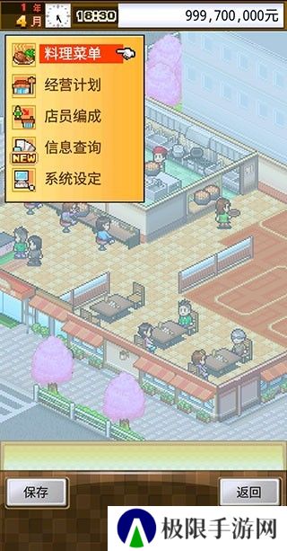 新手攻略4