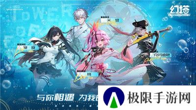云幻塔官方版