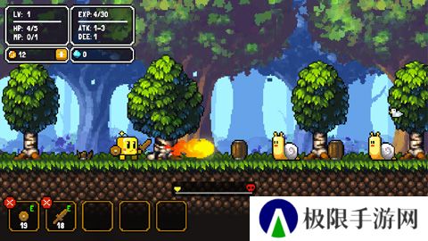 勇往直前