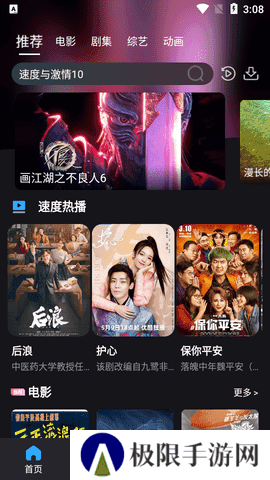 叼嘿视频