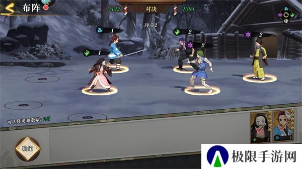 黑石启示