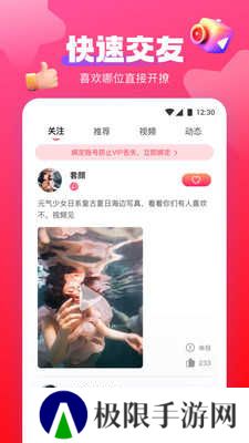 蜜桃视频