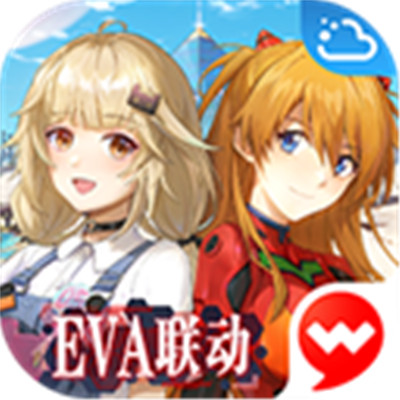 云幻塔官方版