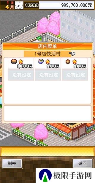 新手攻略5