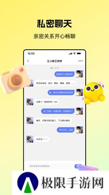 芒果语音交友软件下载正版
