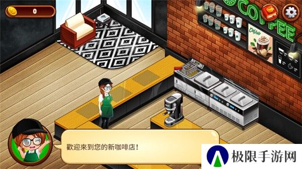 咖啡厅大作战手机版