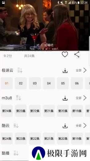 美剧鸟