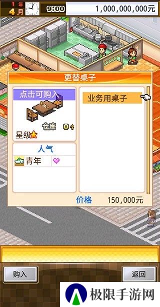 新手攻略2