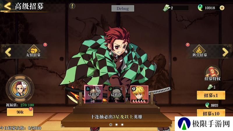 《黑石启示》招募玩法介绍
