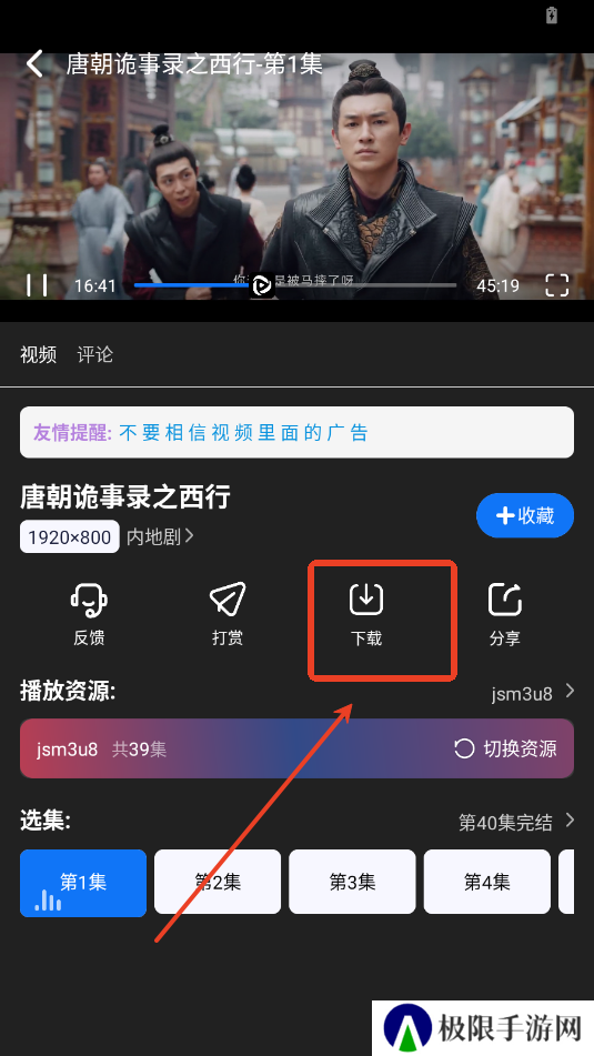 无音影视