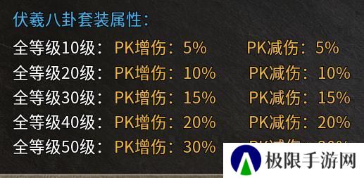 破天刀