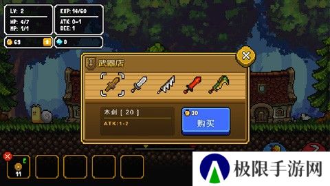 勇往直前
