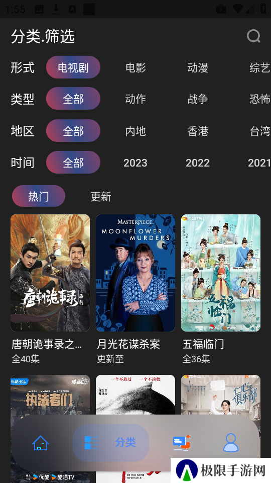 无音影视
