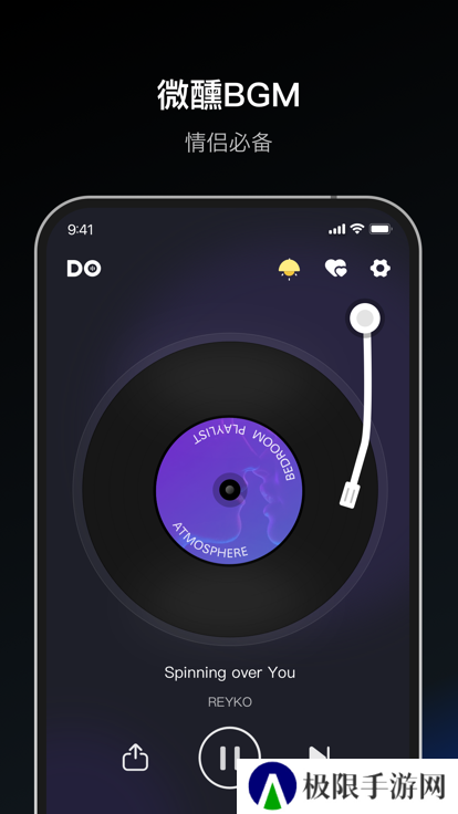 dofm热恋版飞行棋app下载最新版