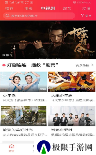 玉米视频ApP污