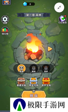 迷你大闯关中文版