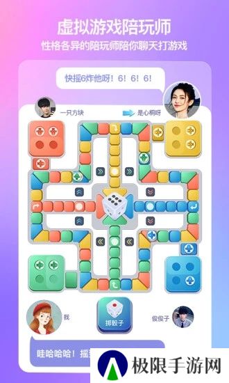 模拟女友聊天app免费下载(X Eva)