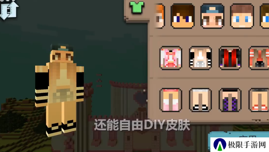 我的世界女孩版模组
