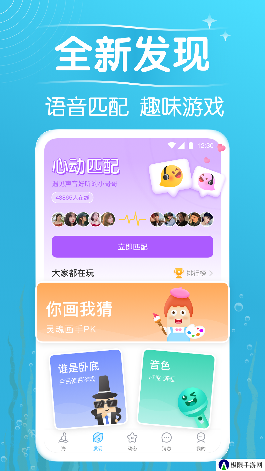 遇见漂流瓶app官方下载