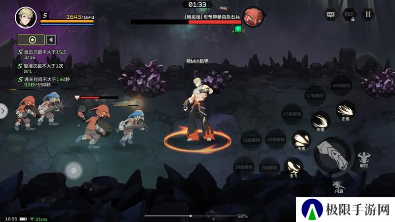 《全职觉醒》开服指南丨开服第二日Fighter都要做什么